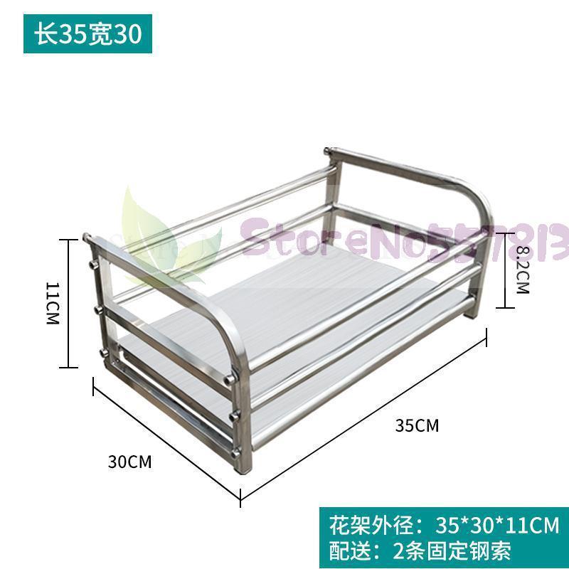 Stainless steel flower rack shelf balcony flower pot hanger hanging succulent flower shelf railing indoor window sill: 35x30x11CM 5