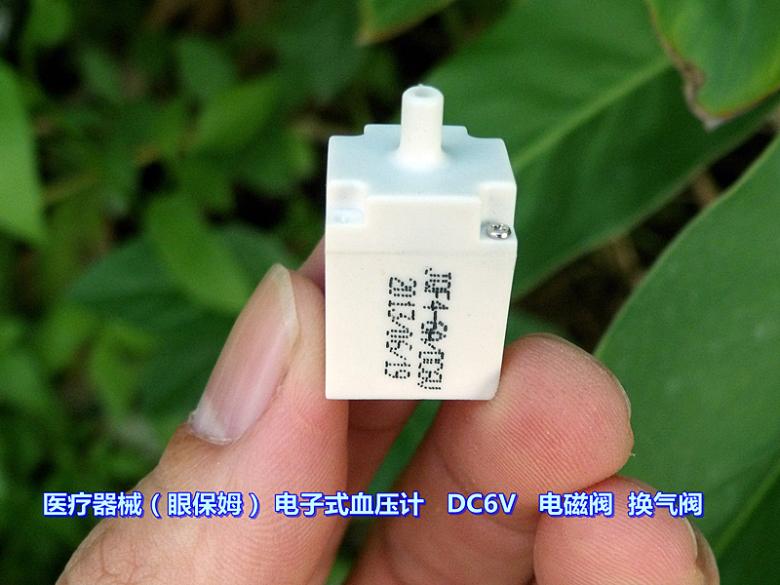 Vent valve Proportional valve Eye caregiver with electronic blood pressure monitor DC6V solenoid valve Vent valve
