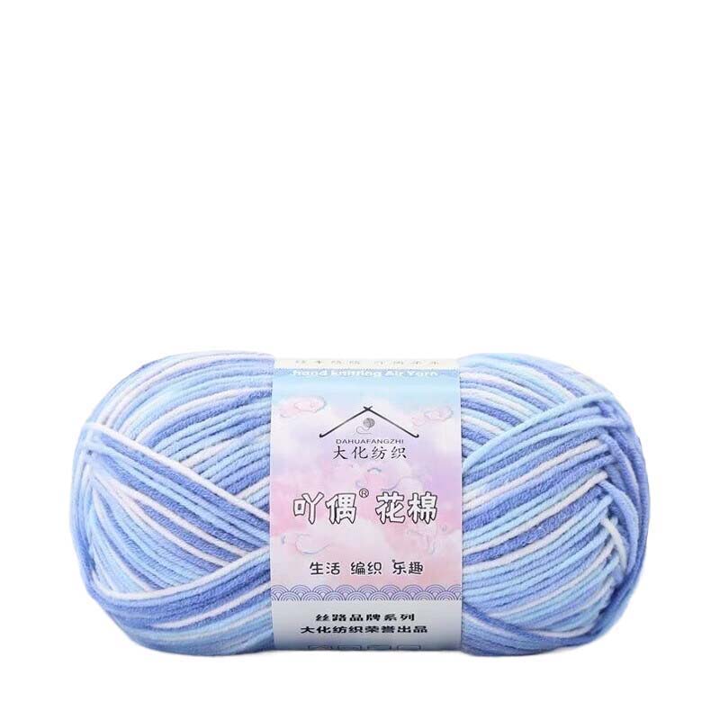 Knitting Knit Wool DIY Yarn 50g/Ball Crochet Milk Cotton Crocheting Ball Crafts Hand Art On offer Accessories MB1061: Clear