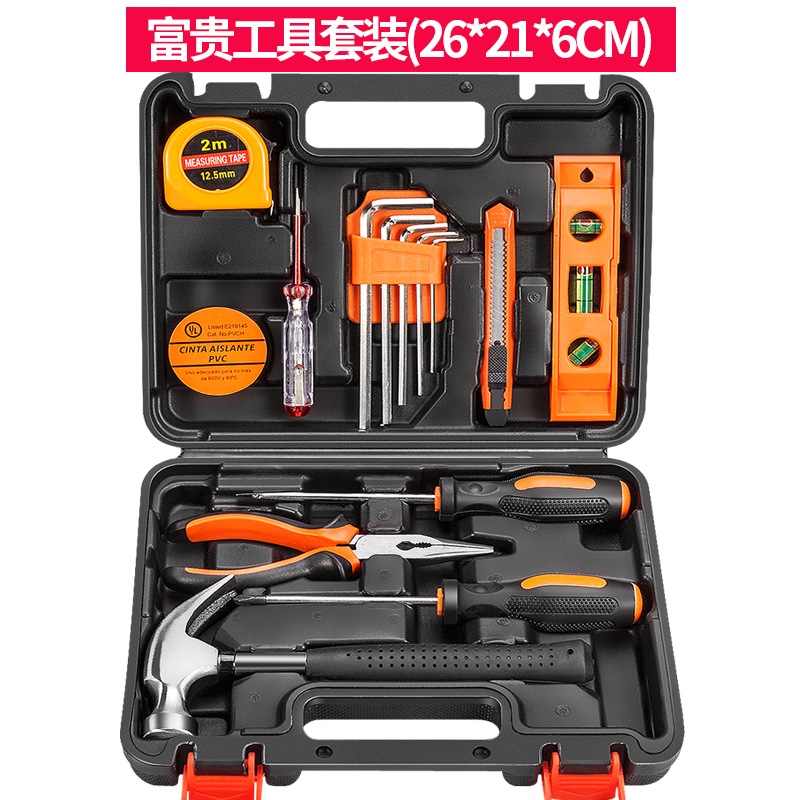 Electrician Manual Tool Box Set Suitcase Home Storage Tool Box Drill Case Plano Box Waterproof Werkzeugkoffer Tool Case DJ60TB: 26x21x6cm