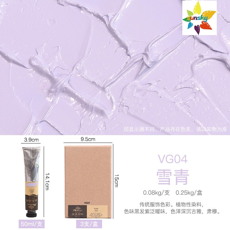 Original Phoenix Picasso High grade gray Oil color Beautiful and bright Tubular 50 ml 49 color single Self selected Art supplies: VG04