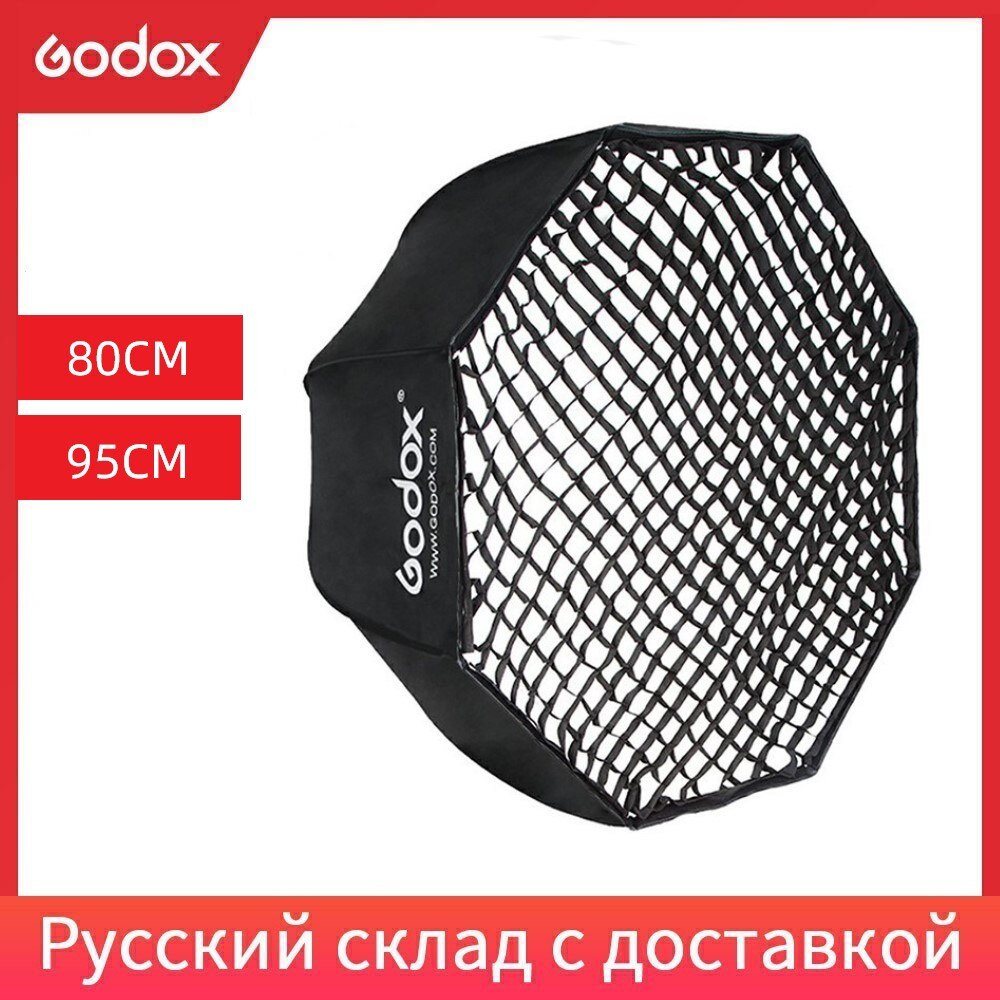 Godox Draagbare 80Cm 95Cm Octagon Umbrella Softbox + Honingraat Reflector Honingraat Softbox Voor TT600 TT685 V860II