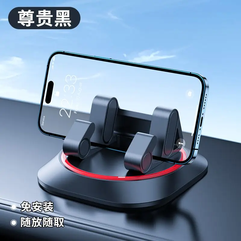 Rotating Mobile Phone Car Holder for In-car Navigation Special Car Center Console Support 2024 Car Anti-slip Mat: Oranje