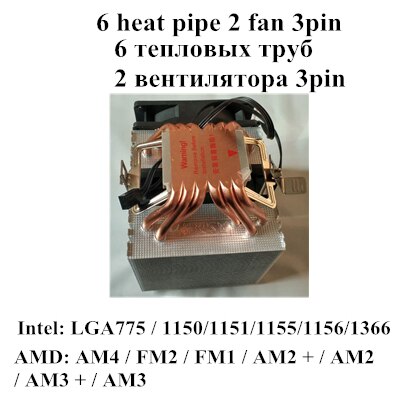 Divers 3 4 6 caloducs radiateur refroidisseur de processeur pour Intel LGA771/775/115X pour AMD: pink