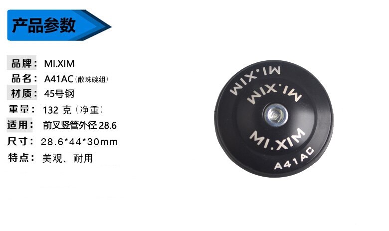 Mountain Bike A41AC-44 44mm Semi Hidden Headset Sealed Ball Cycling Headset