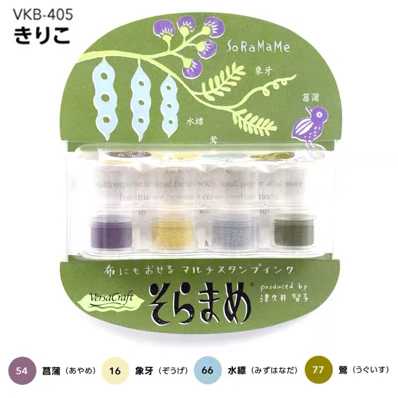 Tsukineko VersaCraft Mini Finger Ink Pads Set Japan: vkb405
