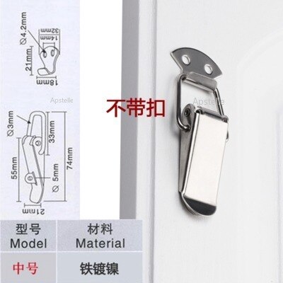 2PC Cabinet Boxes Hasp Spring Loaded 56mm 74mm 88mm 104mm Iron plating Latch Catch Toggle for Simple Window Lock Box: 3inch 74mm