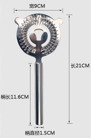 Superficie pulida de de acero inoxidable coctelera de vino colador de hielo barman bar KTV café herramientas para el hogar FILTRO DE colador: long handle