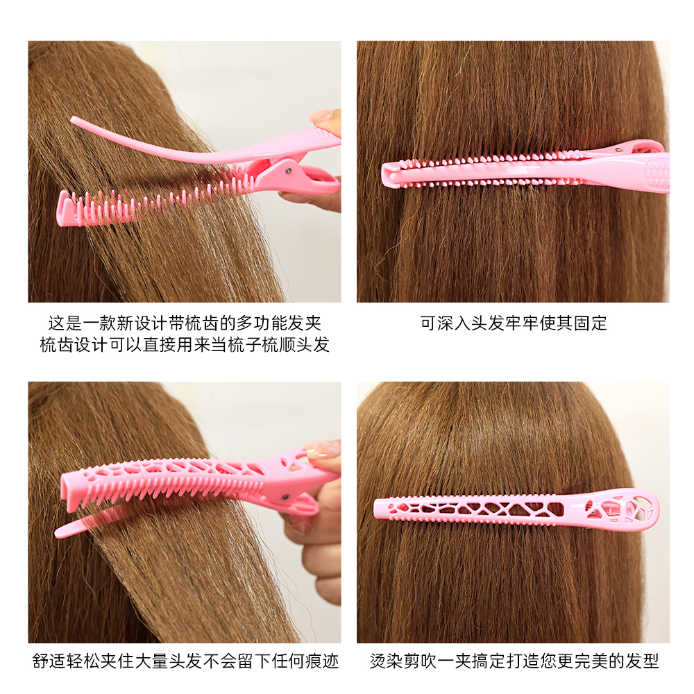 Pinzas para el cabello de cocodrilo, pinzas de peluquería, pinzas huecas, horquilla con cinturón dentado para peluquero, herramientas de estilismo de salón de agarre fuerte