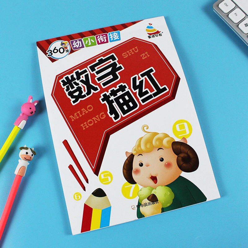 4 Preschool Exercise Books for Children Learning Chinese Pinyin Mathematics Copybook For Calligraphy Practice for beginners: Math