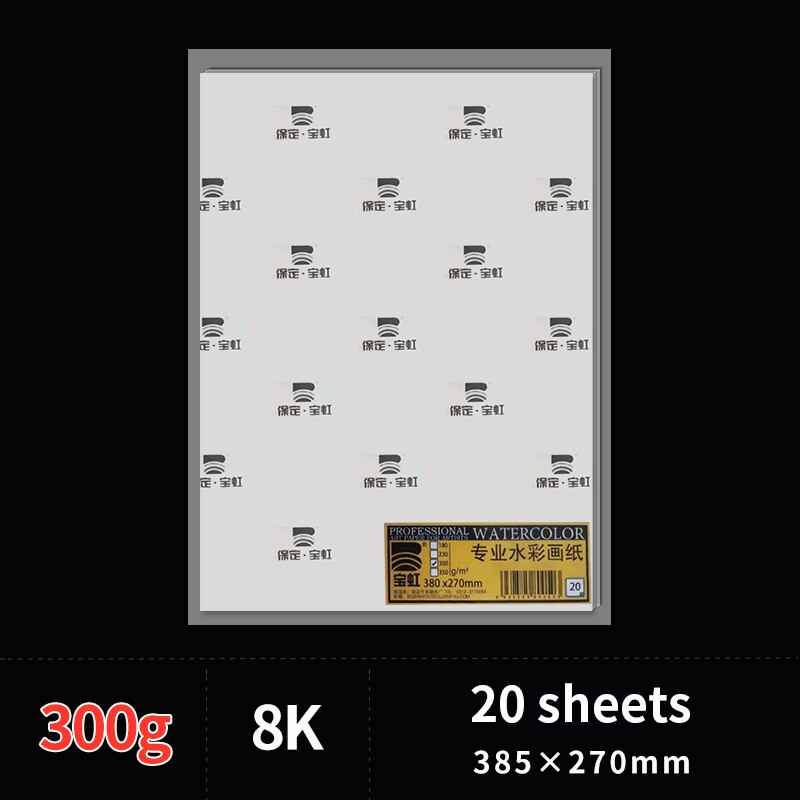 Watercolor Gouache Painting Paper 20Sheets Water Color Transfer Paper For Beginner Hand Painted Watercolor Book: 8k 300gram