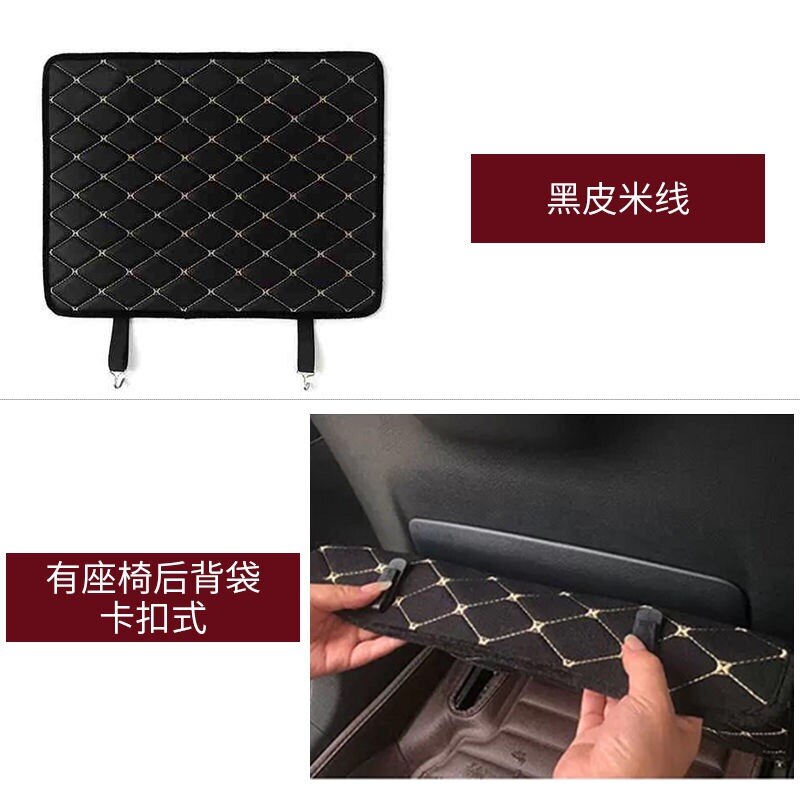 Car Seat Back Protector Cover Anti Kick Mat For Peugeot 206 307 408 508 3008 4008 5008: Gold