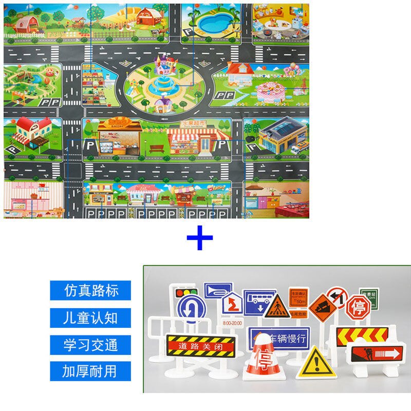 Kids Play Mat City Road Buildings Parking Map Game Scene Home Traffic Map Kids Carpet Map Educational Toys Children Baby: Silver