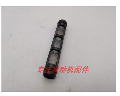 NC250 250cc 450cc zongshen shineray filtre à huile moteur kayo T6 X6 NC450 rx3 RX4 NC/ZS250GY-3 saleté hors route vélo pièces de vtt: Orange