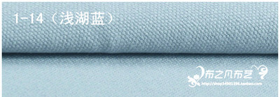 Toile de coton épais 100cm x 150cm/pièce, tissu d'impression/teinture, nappe de vêtements, tissu d'oreiller rideau, matériel fait à la main, bricolage: 14