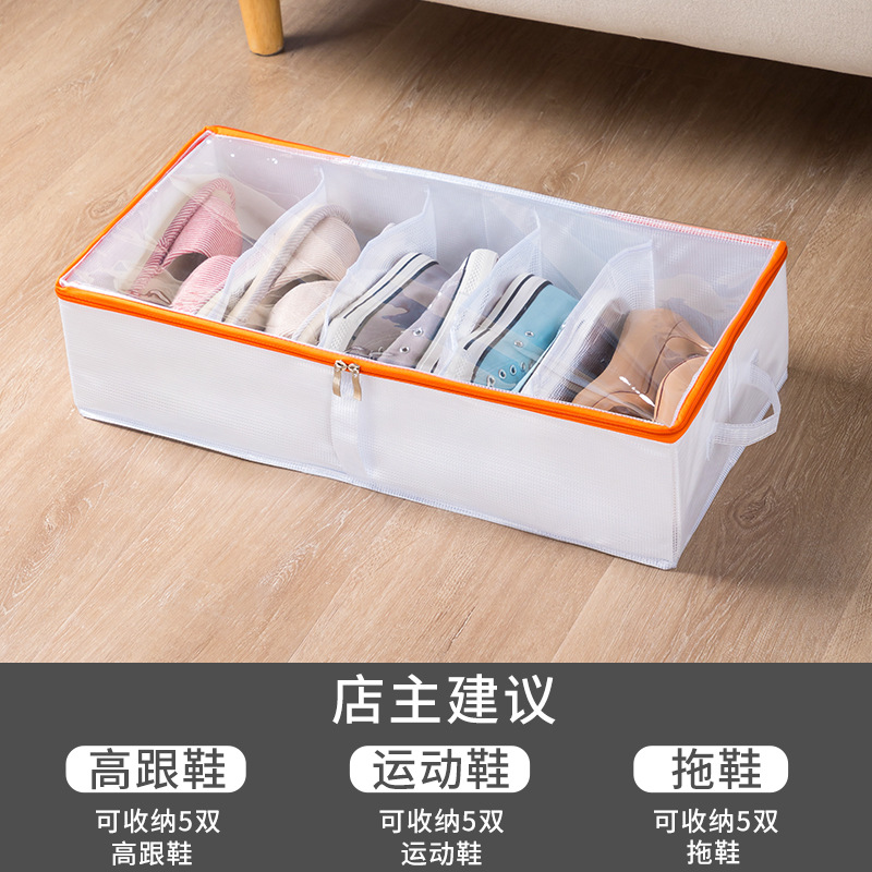 Foldable Drawer Organizer For Shoe Adjustable Bed Bottom Shoe Storage Box Large Capacity Dust-proof Shoe Box Washable And Foldab: Orange small