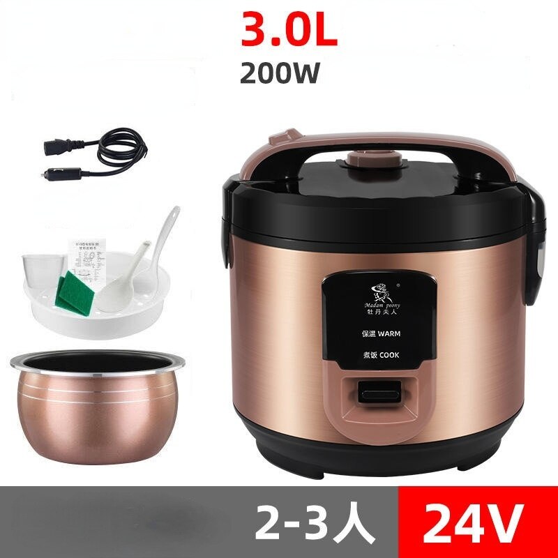 Truck special car rice cooker 24V universal 2L cooking 1-2-3 people with 3L rice cooker