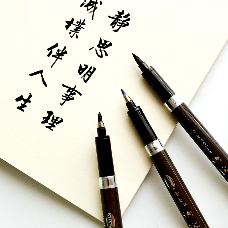 1 x kinesiske kalligrafiske pen tegning kunst pen kalligrafi børste pen til underskrift materiale escolar papirvarer skoleartikler