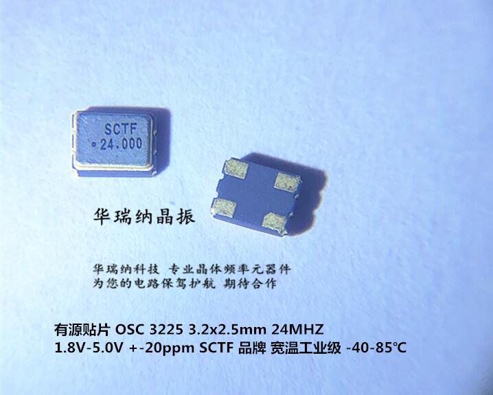 Osc 3225 24M 24Mhz 24.000Mhz Sctf Actieve Chip Kristal Oscillator 3.3V 5V Universele