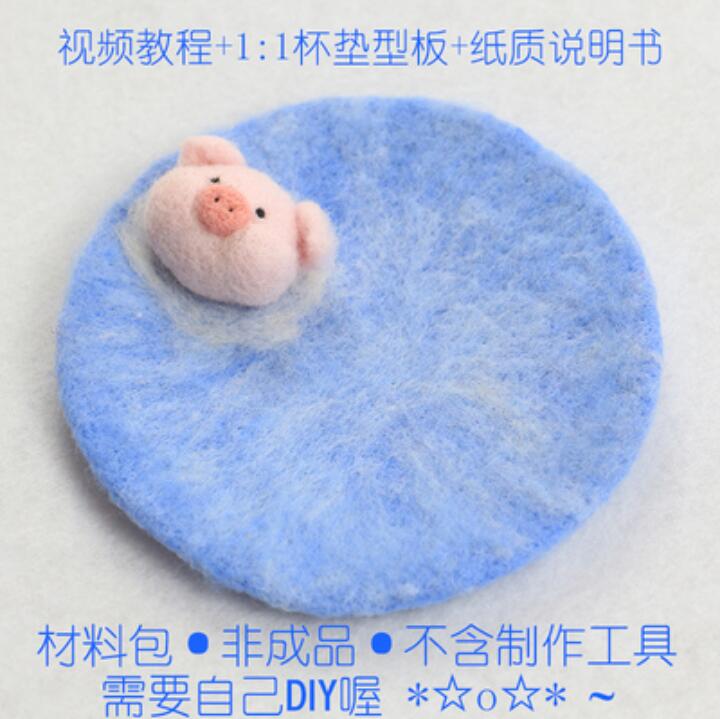 Animal coasters wool needlepoint kit wool felt needle felting decoration craft needlecraft DIY ha: X