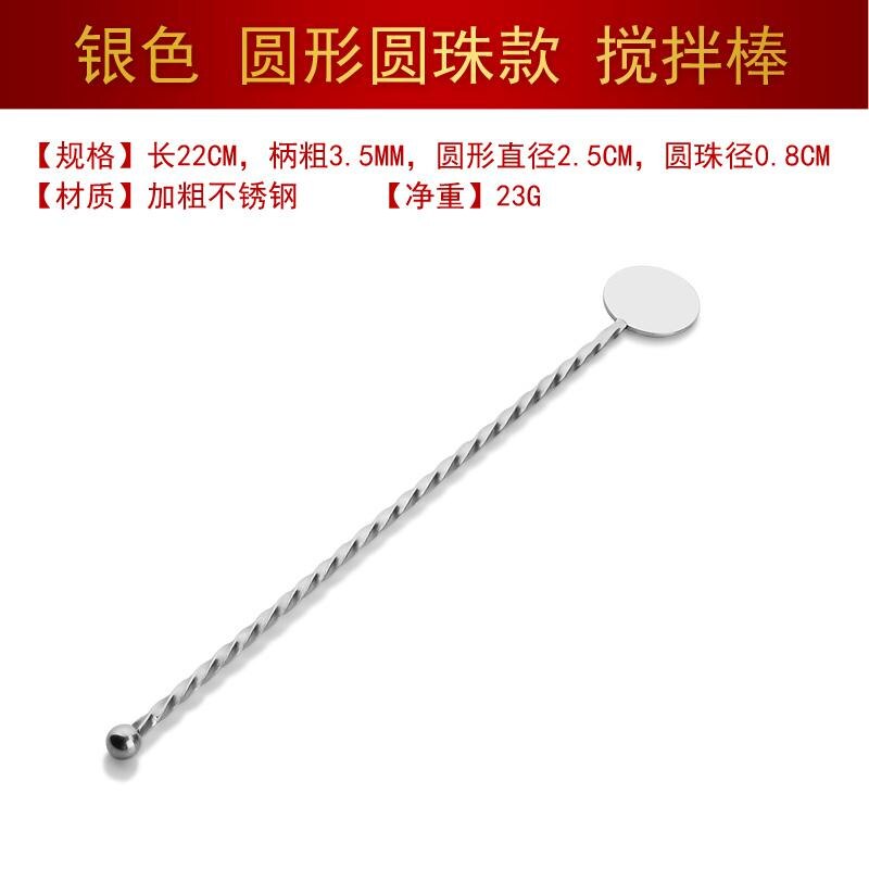 Utensilios de coctelería para la cocina Bar herramientas de bola de acero inoxidable palillo cóctel elige 4 pzas/lote: H