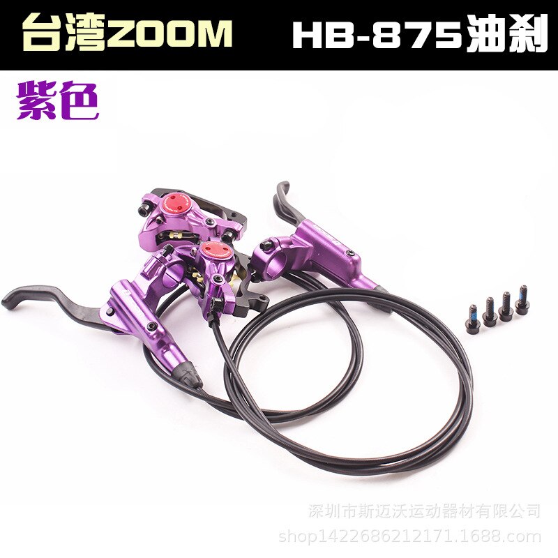 MTB Road Bike Hydraulic Disc Brake Calipers Front Rear Universal Mountain Bike Kit Bicycle Oil Pressure Disc Brake Set: 4