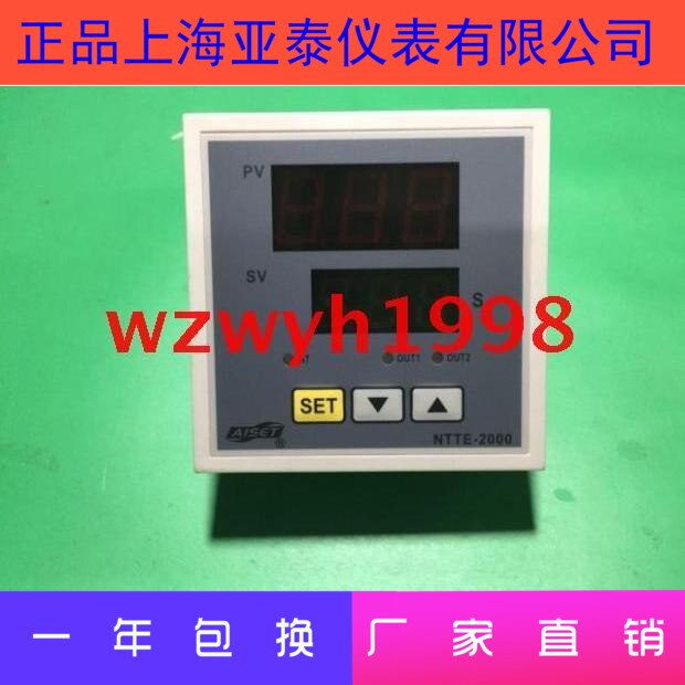 AISET Time and temperature integrated temperature controller NTTE-2000 heat press temperature control NTTE-2414