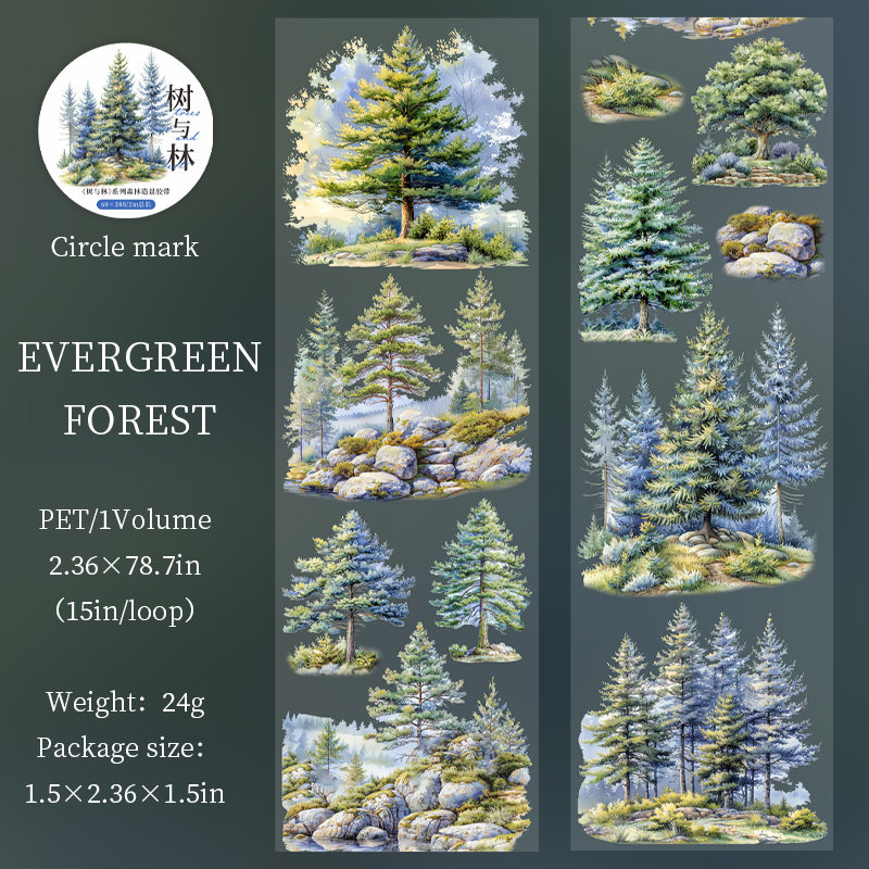 Cinta de árbol de bosque PET de 60mm x 2m, decoración para álbum de recortes, álbum de fotos, Collage, diario basura, materiales, planificador, cintas estéticas: Borgoña