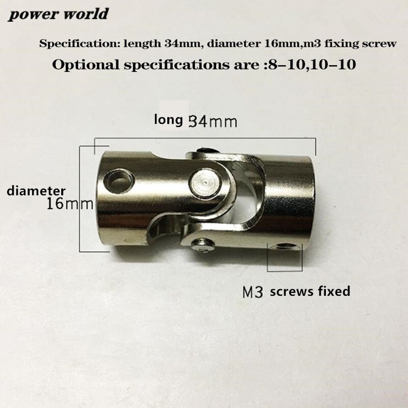 coupling hole 8mm10mm large universal joint drive shaft connector universal rotary joint for general purpose machinery
