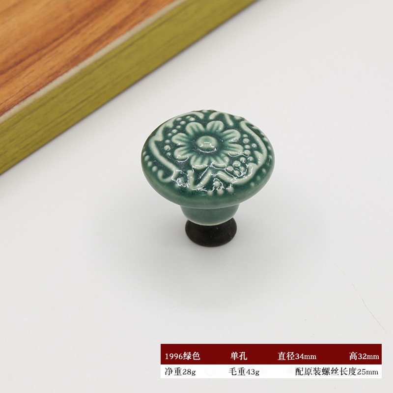 Single Hole Round Ceramic Knob Handle Flower Surface Cabinet Kitchen Door Drawer Handles Dresser Knobs Pulls Furniture Hardware: green