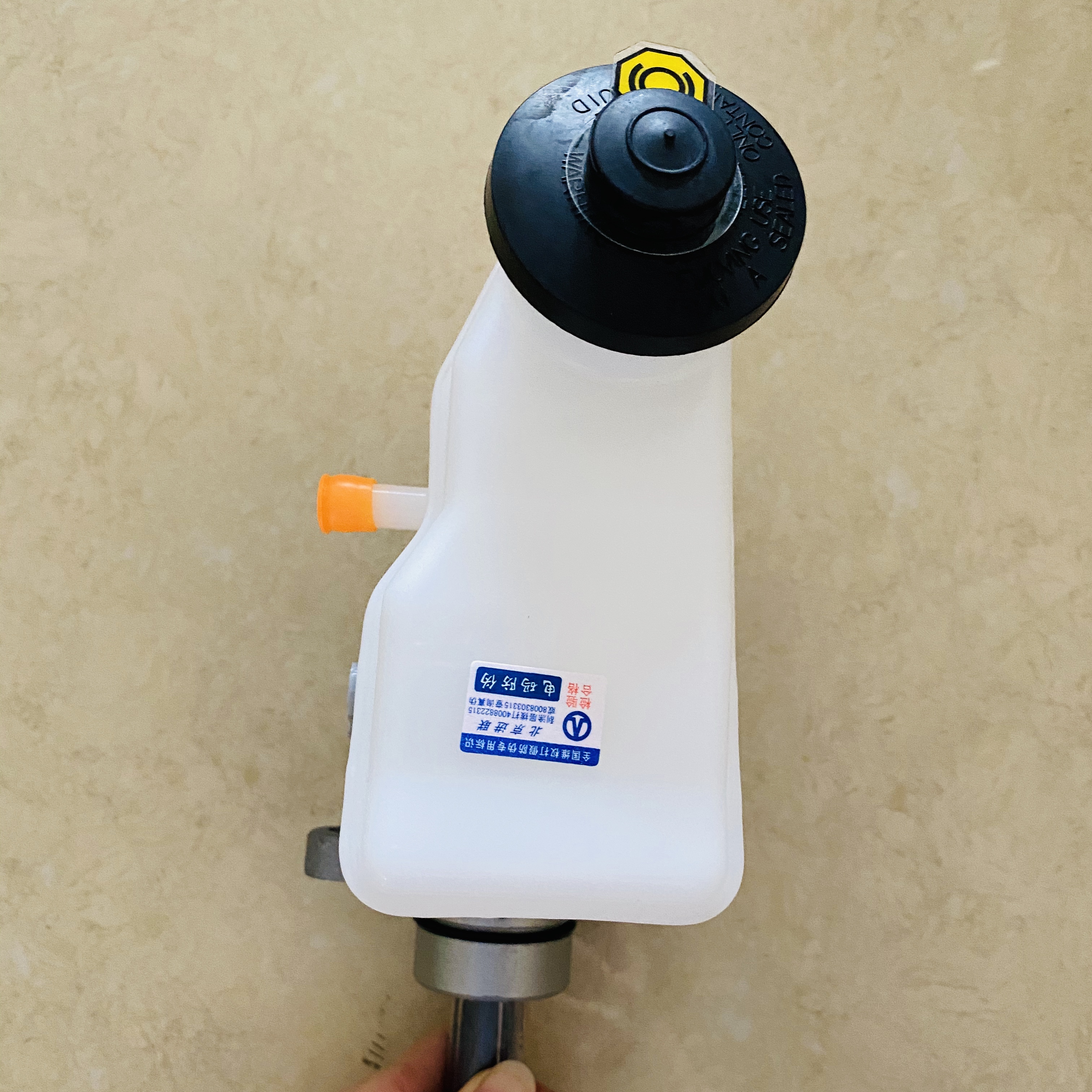 Orginal 2 Holes Brake Master Cylinder For Geely MK