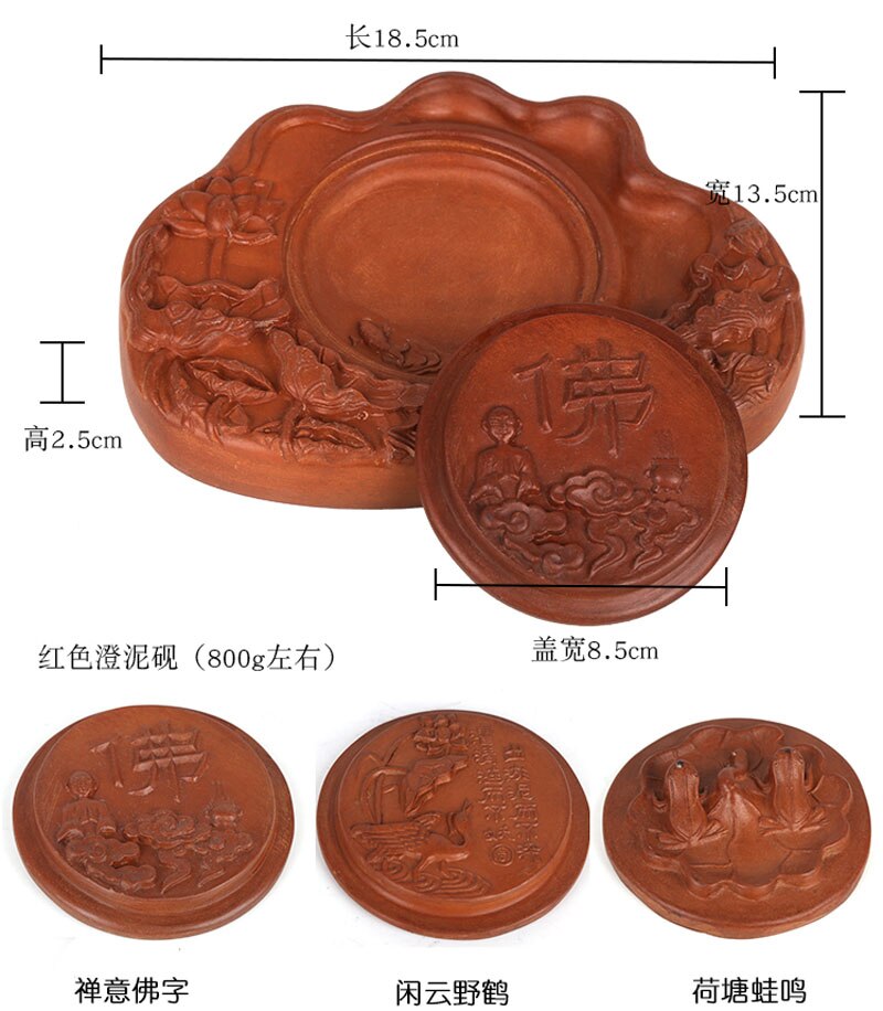 Traditionele Chinese Cheng Ni Steen Antieke Met Cover Inkt Steen Inkstone Inkt Accessoire Voor Praktijk Schrijven Kalligrafie