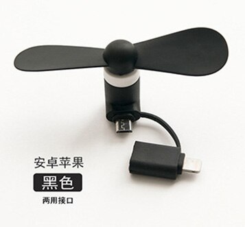 Portable 2 In 1 Mini soft phone Fan for Iphone Android Micro Hanldheld Cooling Cellphone Fan Cooler Mobile phone summer USB Fans: 2in1 Black