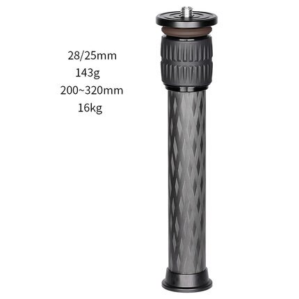 Carbon Fiber Tripod extension Tube Pole 2 Section Tripod Center Column Extender adapter Monopod Extension: 28C