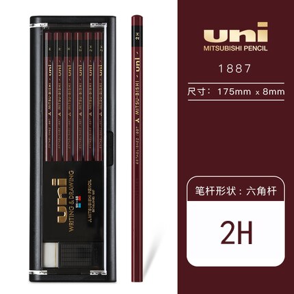 Lápiz UNI de Japón 1887, 12 unids/caja, no es fácil de romper, 16 tipos de grises opcionales, boceto, pintura, arte, escritura, papelería: 2H