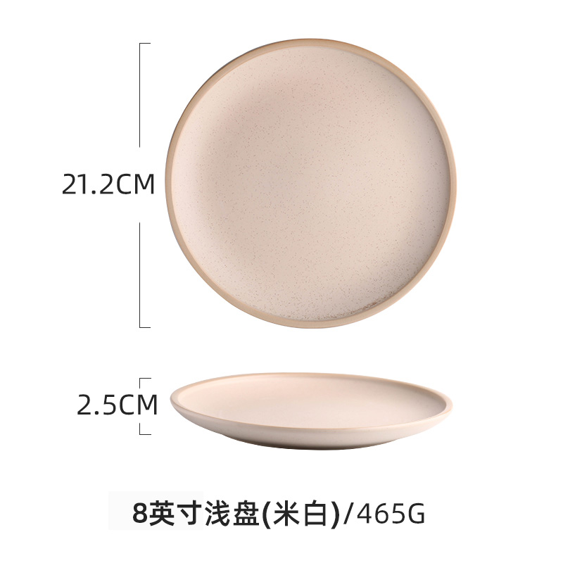 Japanese Ceramic Food Cute Plate Set Birthday Kitchen Dinner Sauce Plates Breakfast Serving Dessert Assiette Tableware OA50PS: 8 inches A1