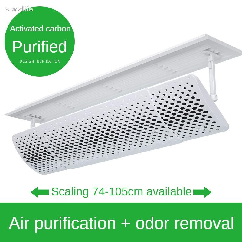 Central Air Conditioning Windshield Wind Deflector Shield Anti-Direct Blowing Office Ceiling Duct Air Conditioner Outlet Baffle: light yellow