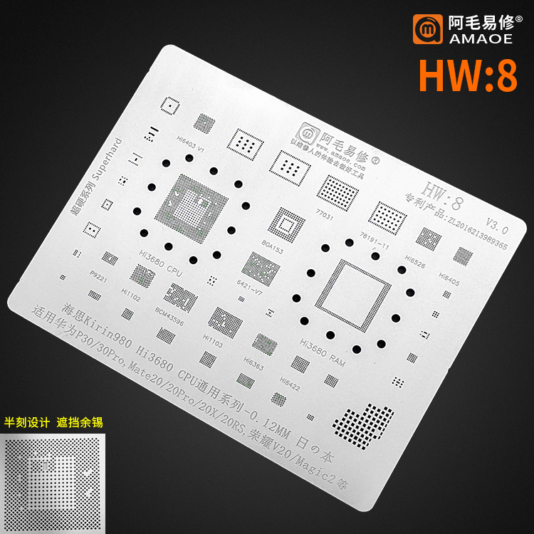 BGA reballing template stencil for huawei P20 /mate10/RS/honor 8x 9X/20S 10/v10 NOVE5I 5 6 Mate30Pro V30Pro: HW 8