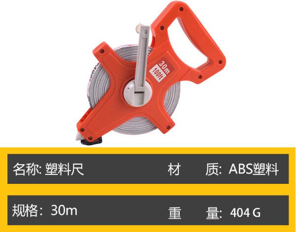 Portable scale ruler inch metric 50M 100M Open Reel Steel Tape Measure with shelf for Woodworking Construction Measuring tool: 30M plastic