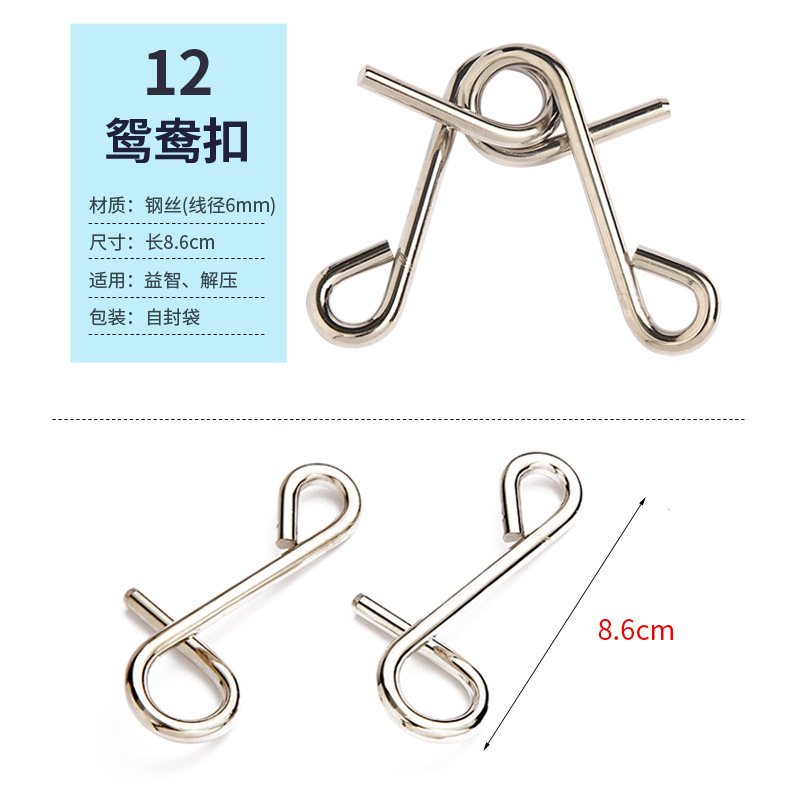 Hebilla de inteligencia de bolas de acero Extra grandes, juguetes de rompecabezas, anillo de desbloqueo de inteligencia, hebilla M, hebilla S: plum