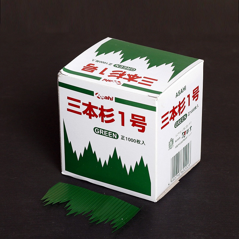 (1000pz) Verde Foglie di Cucina Giapponese Sushi Decorazione Decorazione Piatto Piatto di Sashimi Piatto di Decorazione