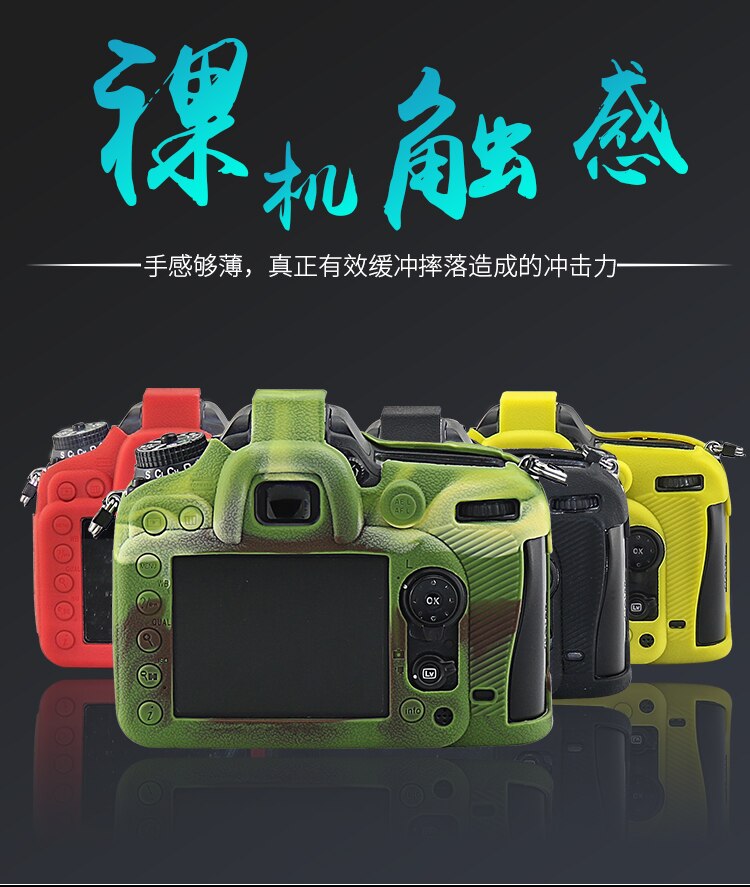 Étui de Protection en caoutchouc et silicone souple pour appareil photo DSLR, sacoche vidéo de pour Canon 5D Mark IV 4 5D4 Nikon D7100 D7200