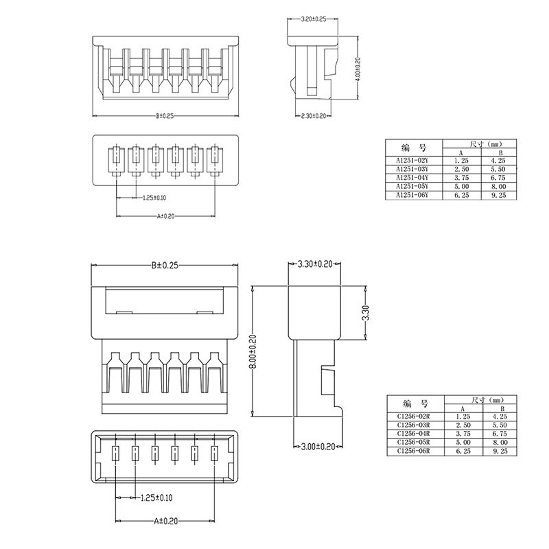 Micro Jst 1.25Mm 2 Pin Man Vrouw Plug Jack Socket Connector Met Draad Kabel Lengte 15Cm Jst Connectors 2 P