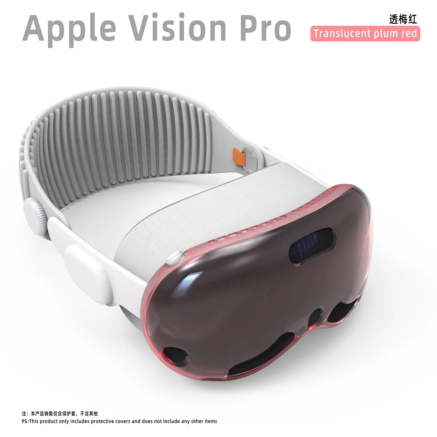Protective Cover For Apple Vision Pro VR Glasses Overall Case TPU HD Ultra-Thin Durable Cover Screen Protector Anti-Dust Sleeve: Brown