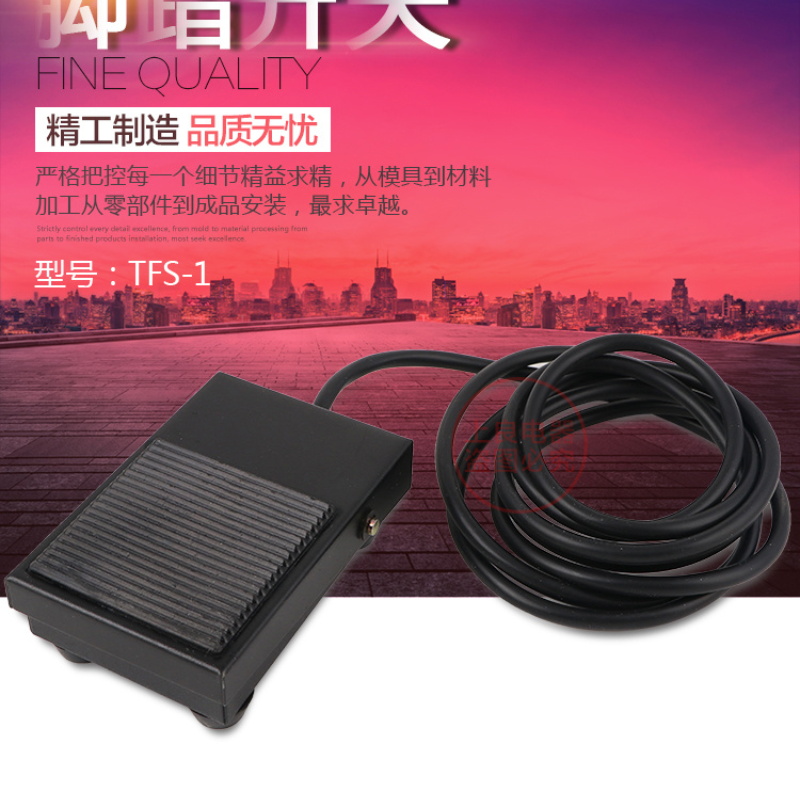 Tfs -1 fußschalter mit pedalsteuerung, fs -1 selbstresetendes eisengehäbenutzen, 16cm 2m adrig