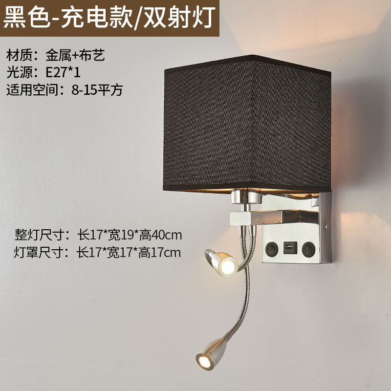 Moderne Doek Wandlamp Creatieve Slaapkamer Led Bedlampje Eenvoudige Opgeladen Wandlamp met USB Interface Hotel Linnen Wandlamp