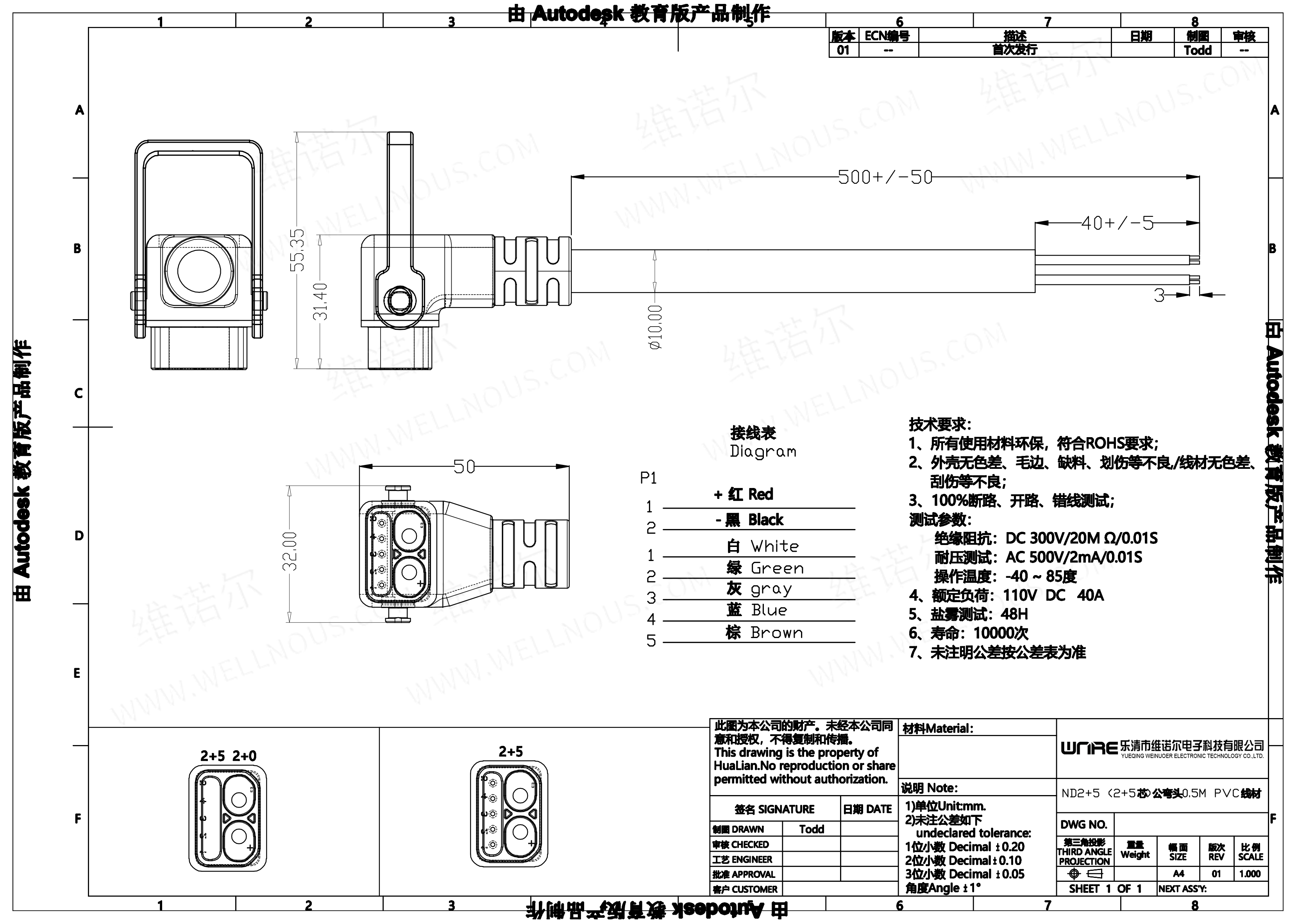 Scooter Socket E-Bike Battery Connector 30-50A IP67 2+5 2+0 Waterproof Plug Electric Bike Charging Port Cable Plug Batteries