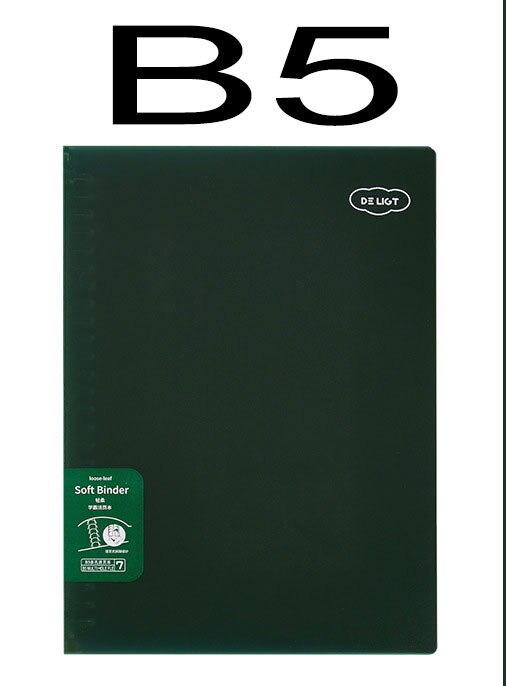 30 Sheet A5 / B5 Loose Leaf Soft Side Notebook Journal Planner Transparent Horizontal Line Notebooks School Office Stationery: B5-7