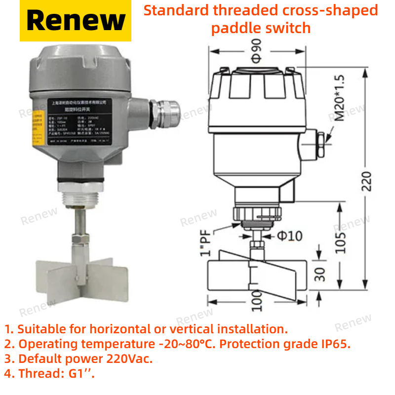 24v/220v Paddle Switch Rotary Level Switch Level Gauge Powder Particles Limit Control High Temperature Explosion-proof: Yellow