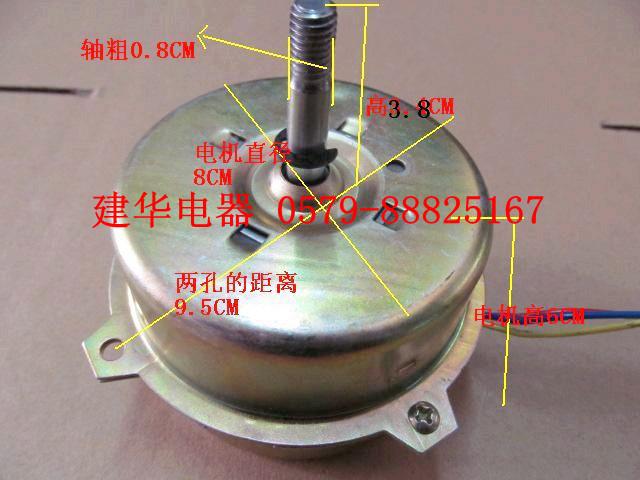 Ventilation fan motor yyhs-40 motor 220v50w yuba motor yuba fan motor thickening